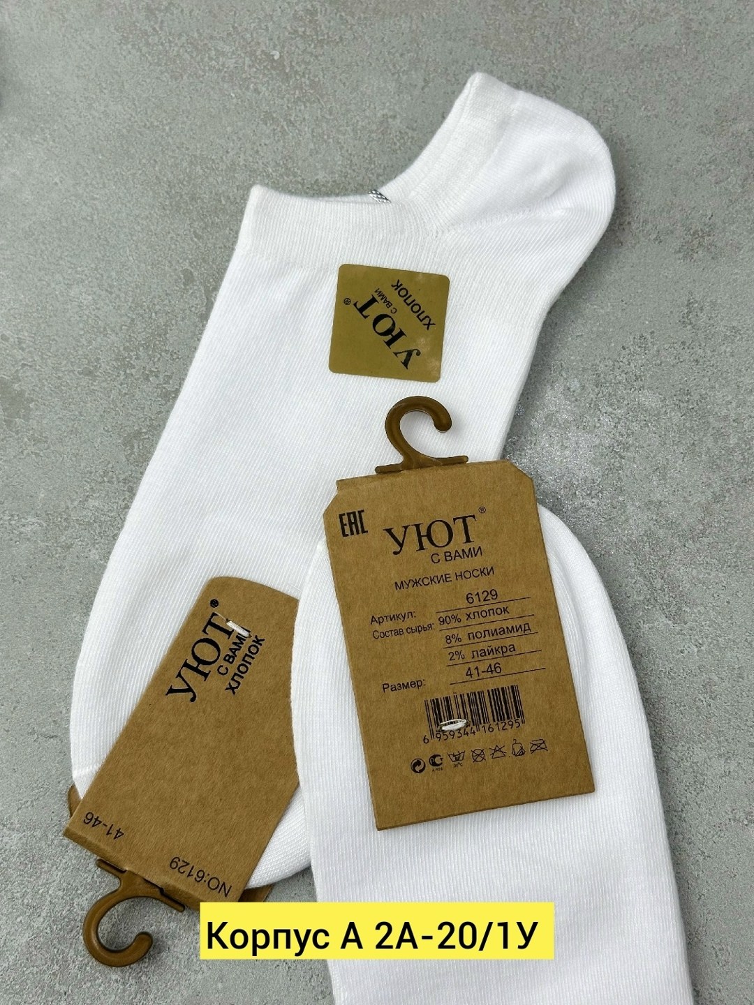 носки женские 10 пар,носки женские белые,женские носки,носки turkan женские 10 пар,носки мужские 10 пар