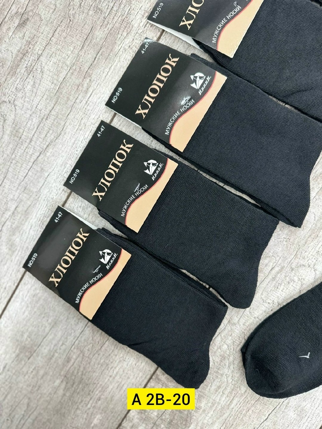 мужские носки,носки мужские 10 пар,мужские бамбуковые носки,носки алйша мужские,комплект носки мужские