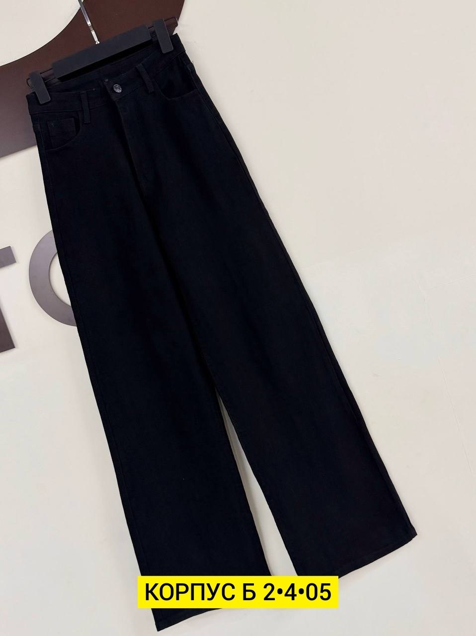 женские джинсы,женские джинсы трубы,джинсы брюки,широкие джинсы,женские широкие джинсы