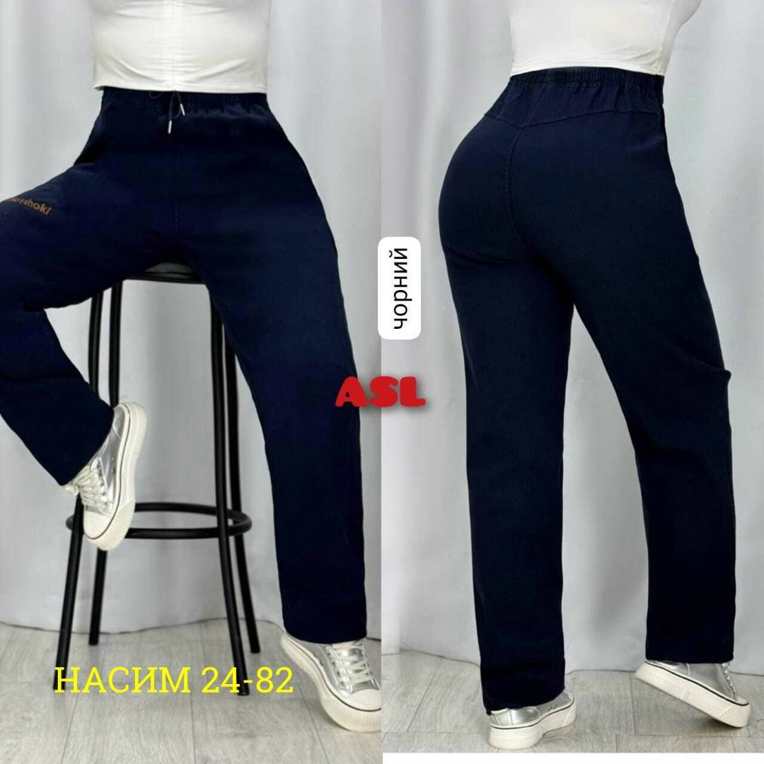 джинсы брюки,брюки джинс,брюки женские,брюки штаны,спортивные брюки