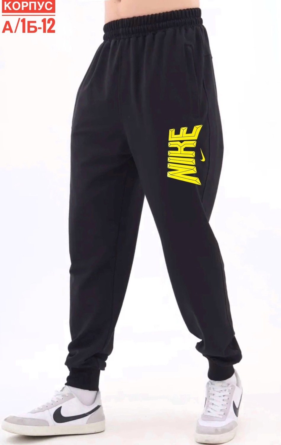 брюки спортивные мужские,брюки спортивные,мужские спортивные брюки nike,спортивные штаны мужские,брюки спортивные колинз 1060644 смешанный скрый