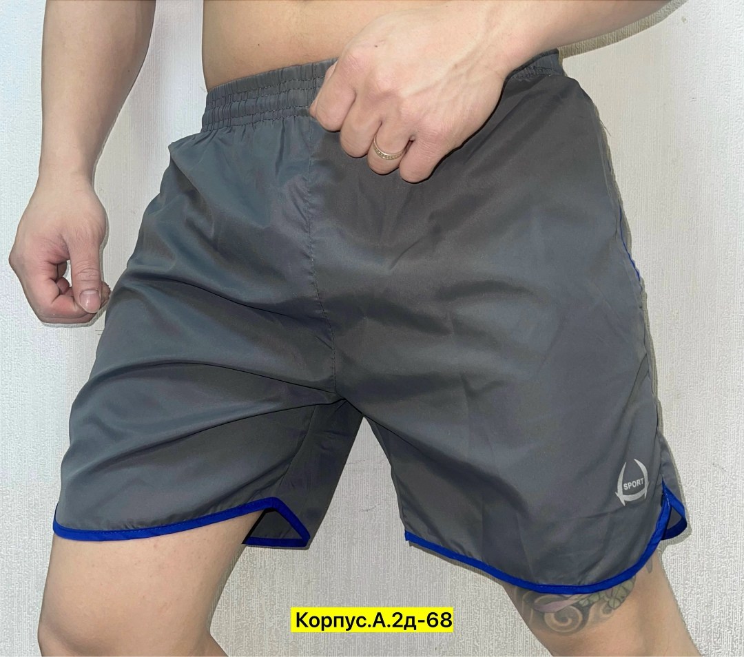 шорты мужские,шорты мужские спортивные,шорты для мужчин,шорты плавки,болоневые шорты мужские