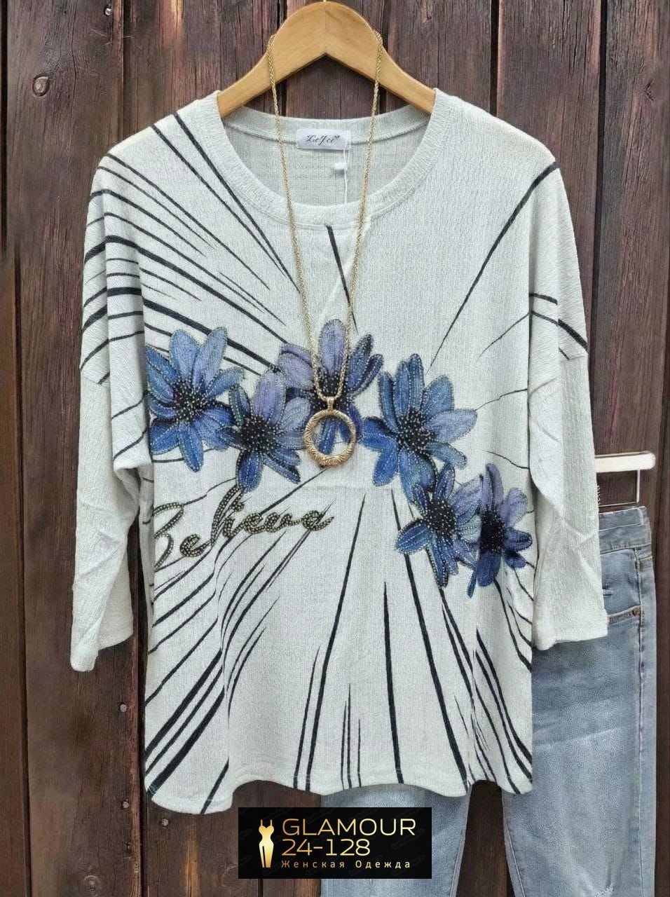 женская кофта,туника стильная,футболки женская,кофта туника женская,женская блузка