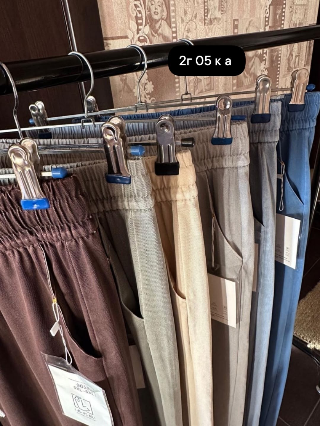 брюки штаны,повседневные брюки,женские брюки,джинсы брюки,штаны женские