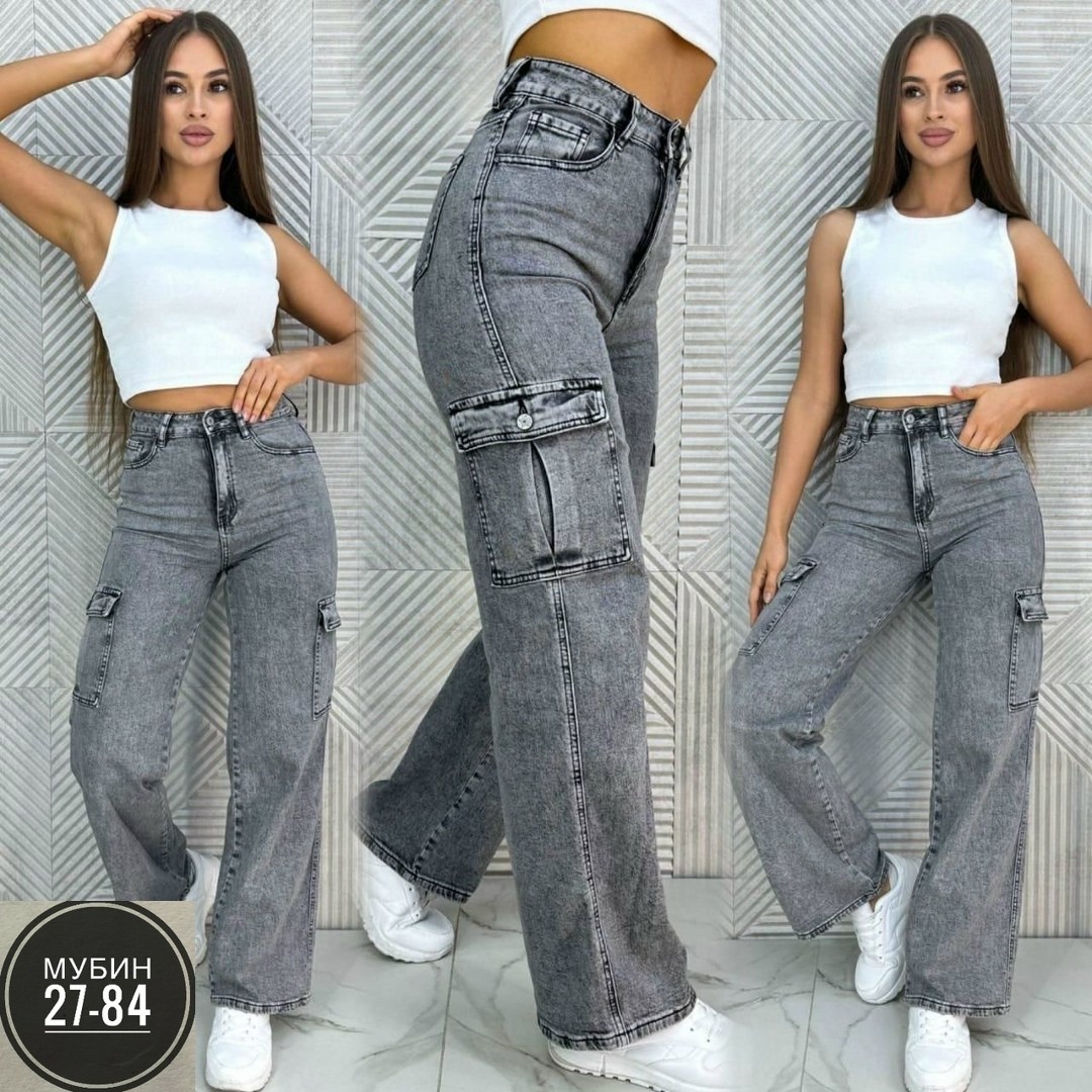 джинсы женские карго,джинсы карго женские широкие,джинсы широкие карго,джинсы прямые карго,женские джинсы