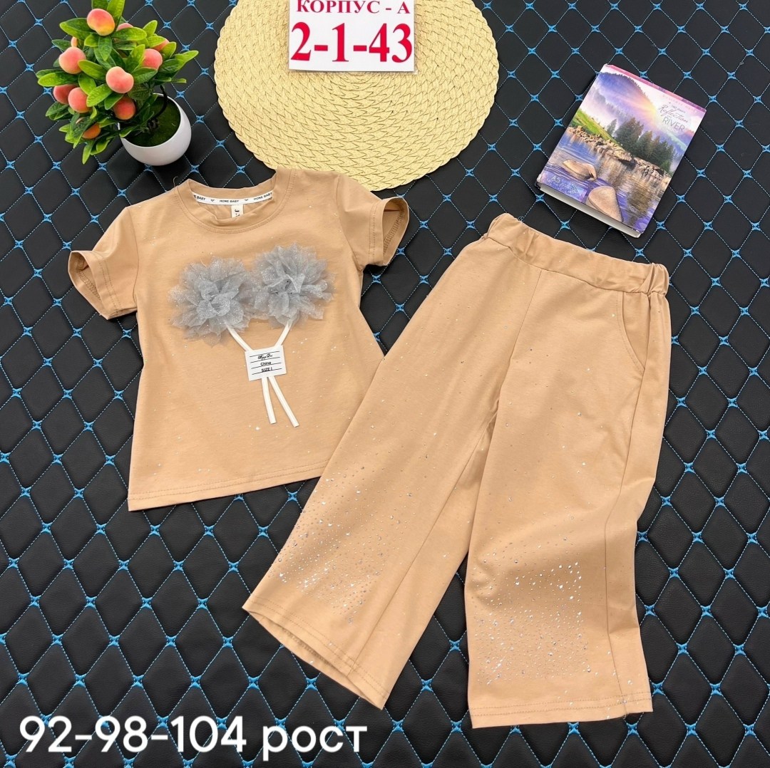 костюм для девочки,костюм детский,детские костюмы,костюм спортивный для девочек,костюм розово