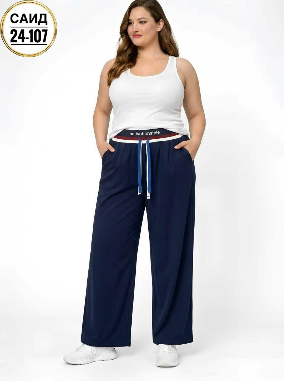 брюки женские палаццо летние,широкие брюки палаццо,брюки палаццо летние широкие,спортивные брюки ulla popken с лампасами синий,женские брюки