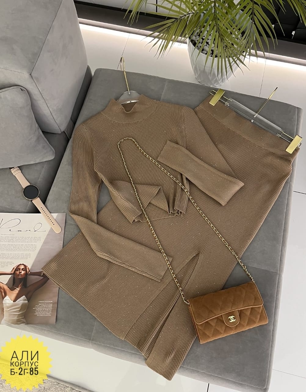 женская кофта,бежевый костюм,костюм с юбкой,костюм лапша,комплект одежды женские