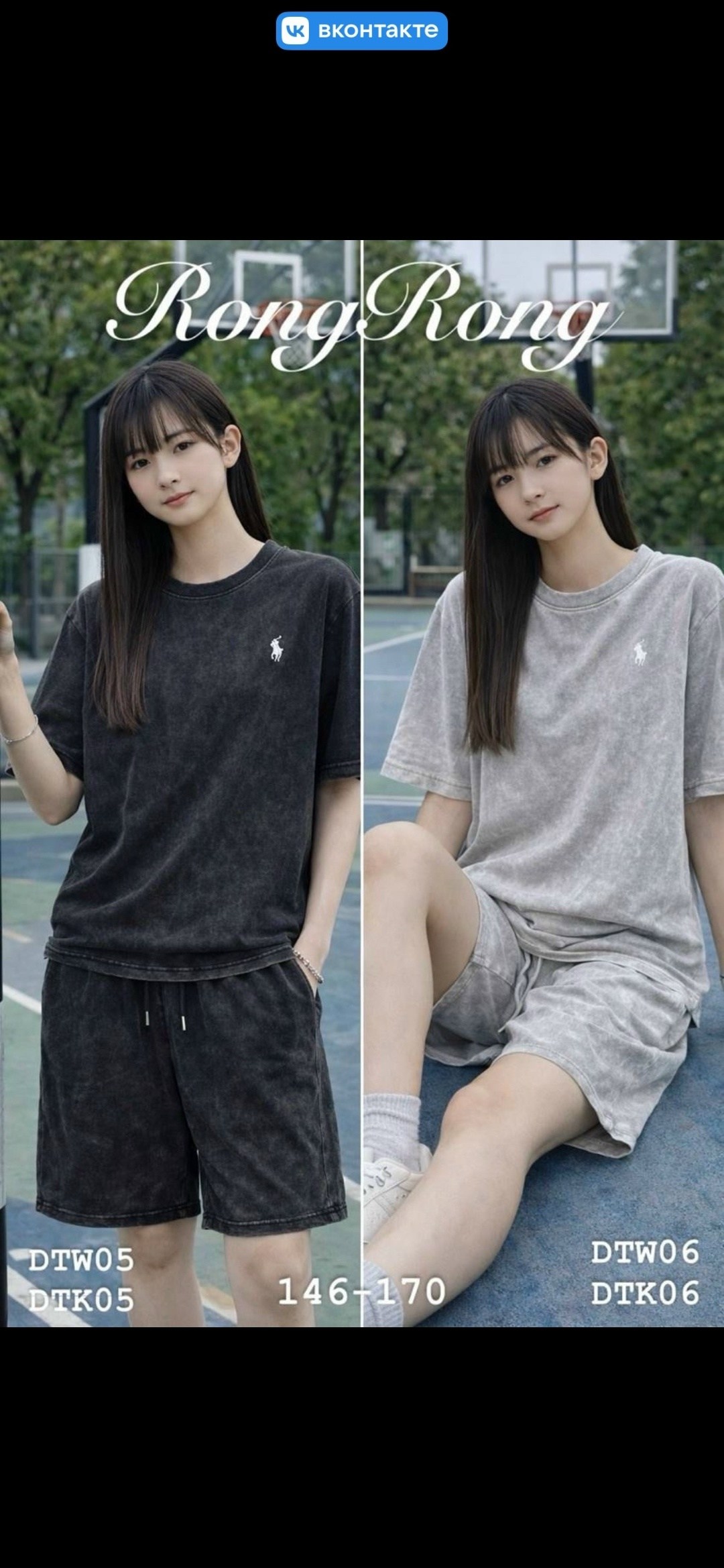 костюм велюровый,одежда для мужчин,костюм для мужчин,костюм шортами,костюм мужской