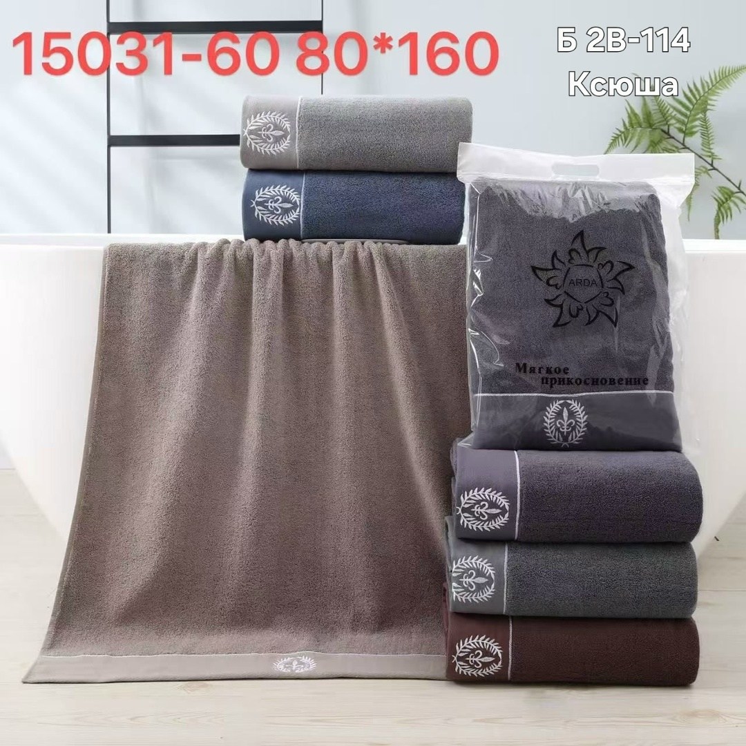 мягкое полотенце,полотенец набор,полотенца махровая,хлопковое полотенце,полотенца для ванной