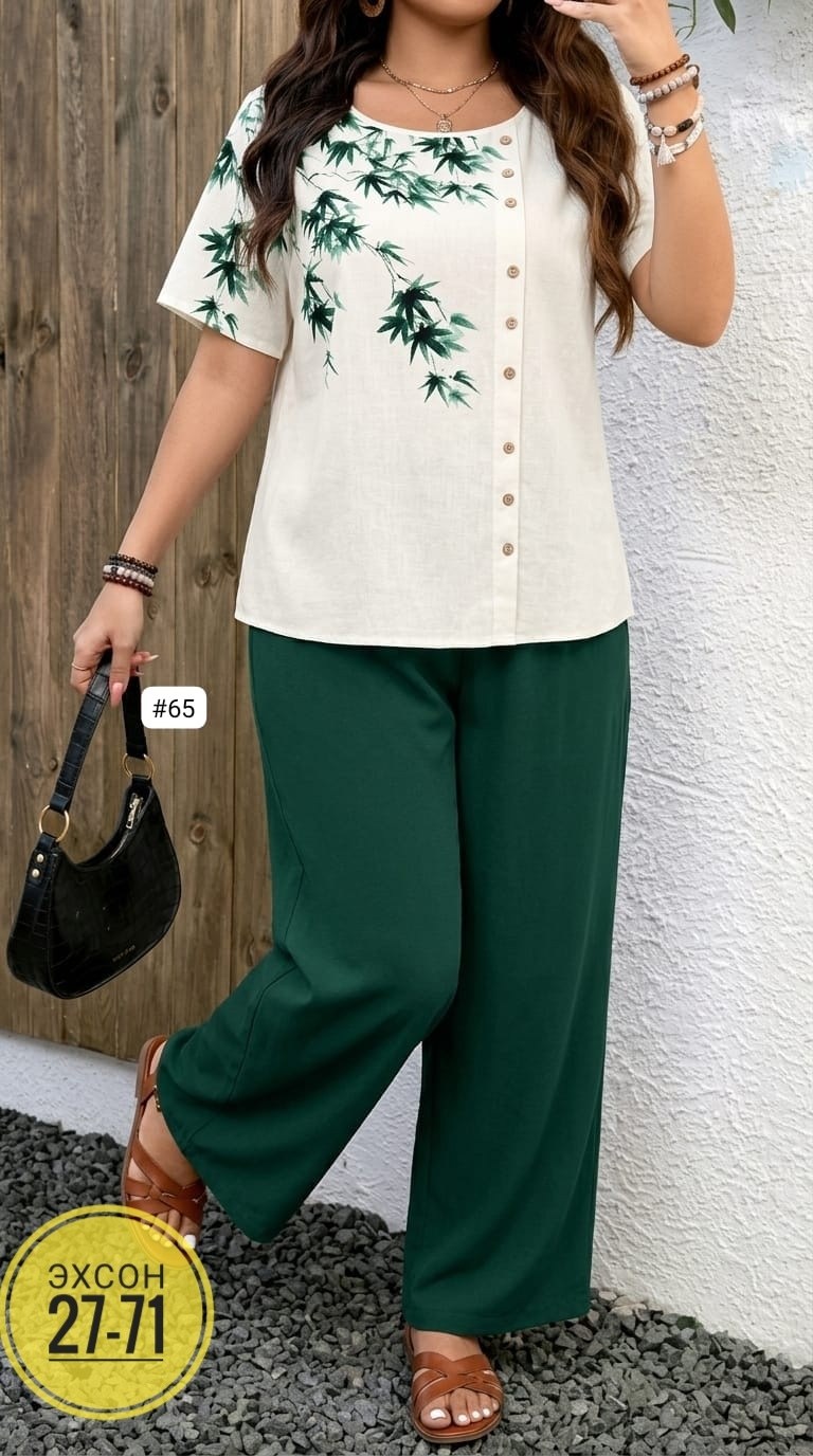 Женская одежда