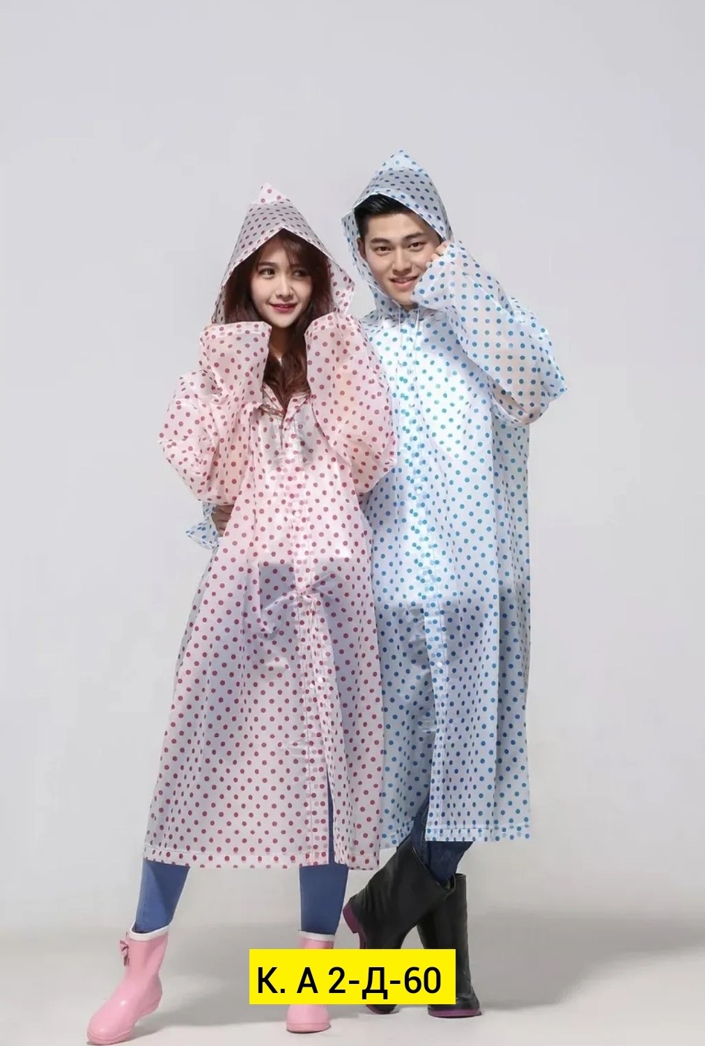 плащ дождевик,дождевик женский,плащ дождевик с капюшоном,дождевик с капюшоном водонепроницаемый,дождевик прозрачный водонепроницаемый плащ