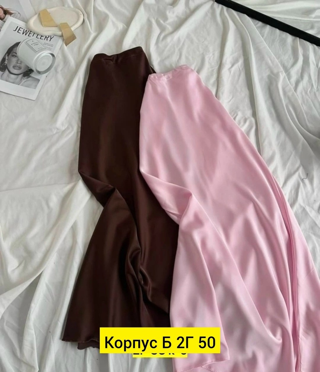 юбка шелковая длинная,атласная юбка миди,атласная юбка,,женская юбка