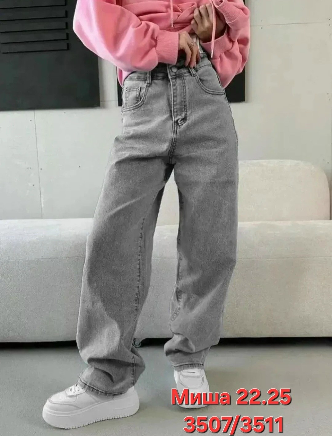 женские джинсы широкие,джинсы широкие,женские джинсы,джинсы брюки,женские джинсы и брюки