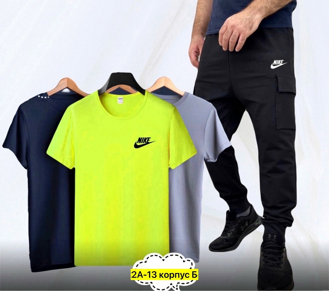 костюм спортивный мужской nike,костюм nike,спортивные костюмы мужские,спортивные костюм,спортивные костюмы nike