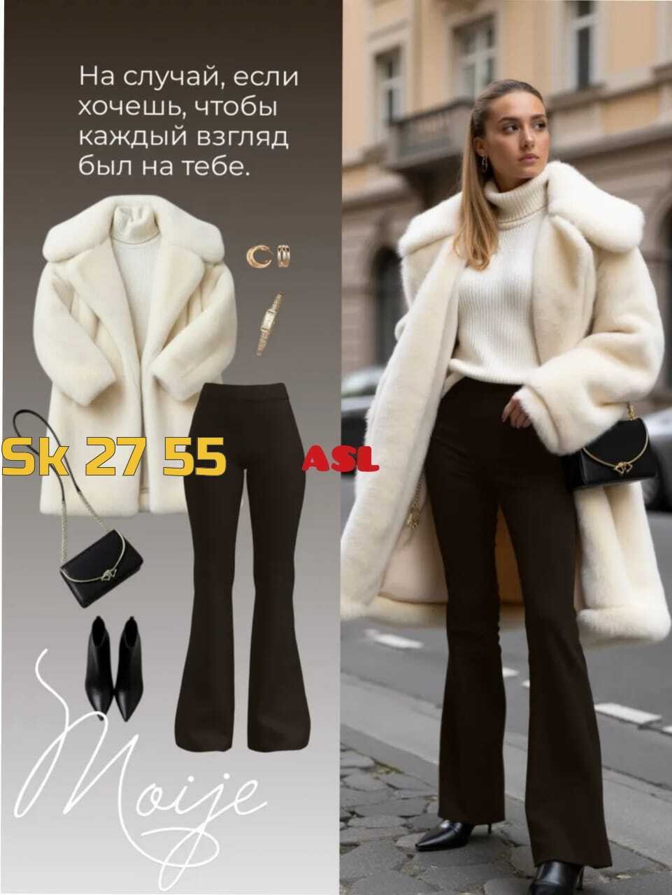 брюки клеш,легинсы клеш,брюки клеш с высокой талией,лосины клёш,спортивные брюки клеш