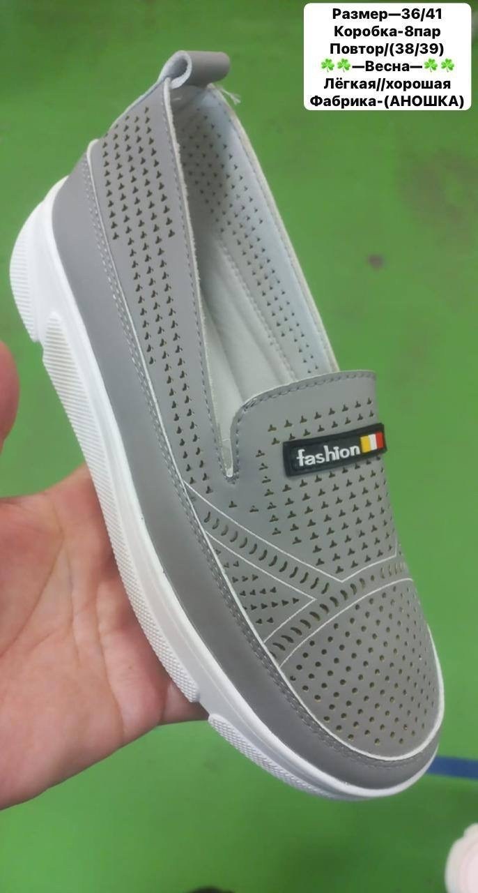 ,слипоны женские,слипоны женские летние в дырочку,слипоны с перфорацией,слипоны evita