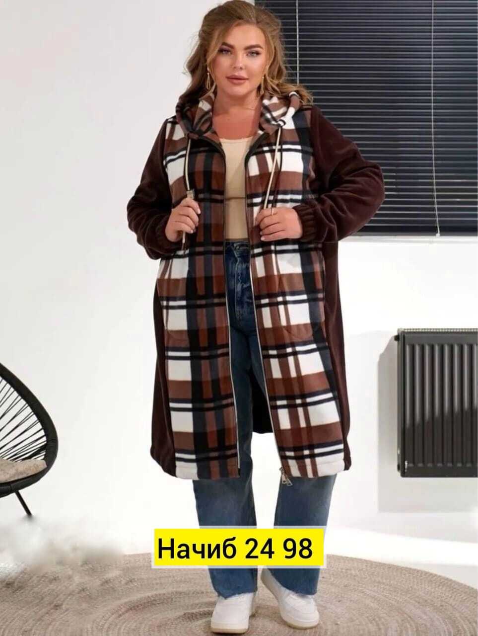 женский кардиган больших размеров,кардиганы для полных,кардиган женский большие размеры,кардиган,женские кардиганы