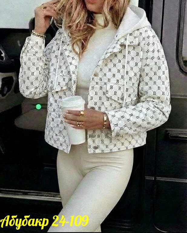 куртка женская,куртка,стильная куртка,куртка демисезонная,женская кофта