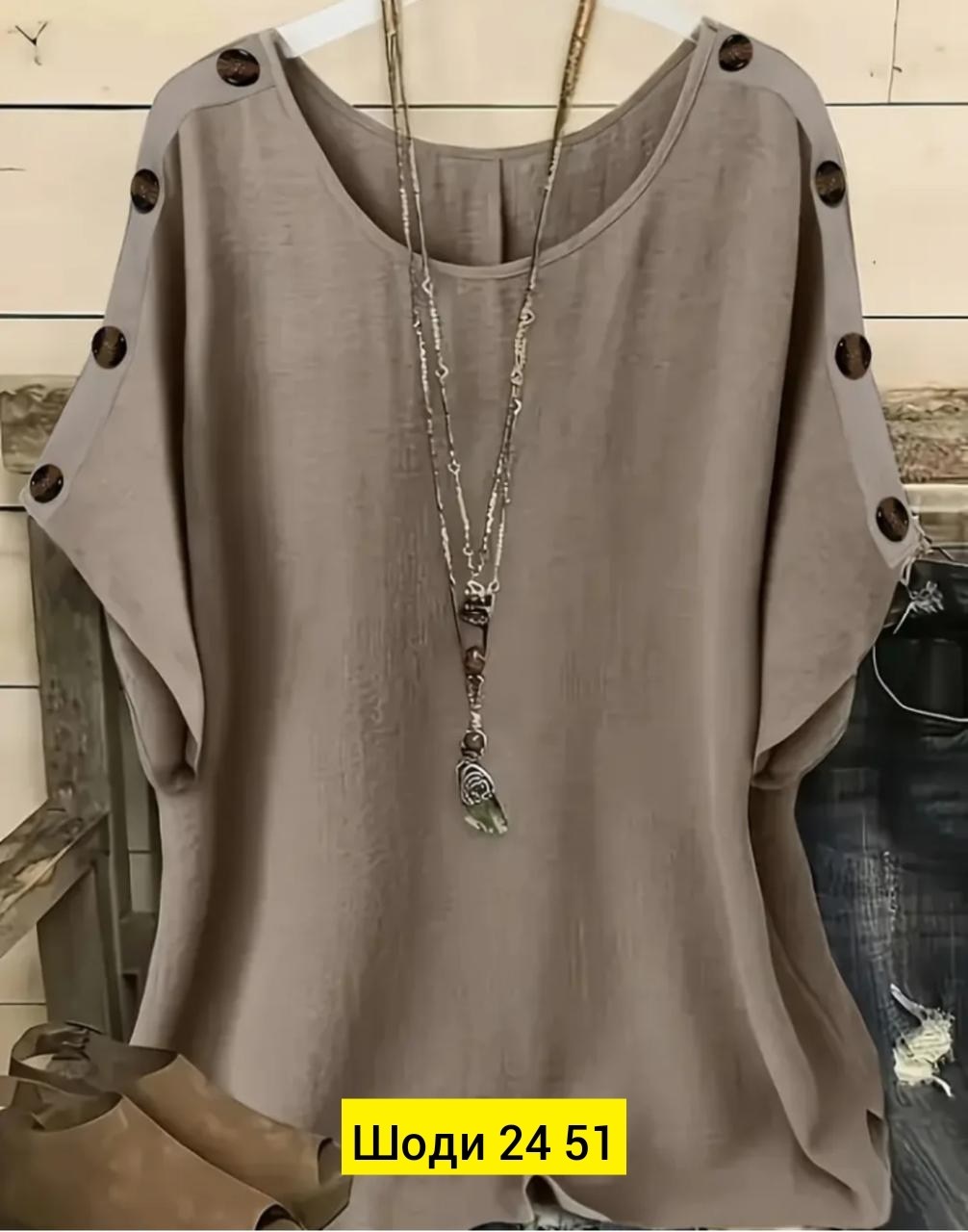 блузка женская,женская блуза,модные блузы,блузка женская модная,кофта женская