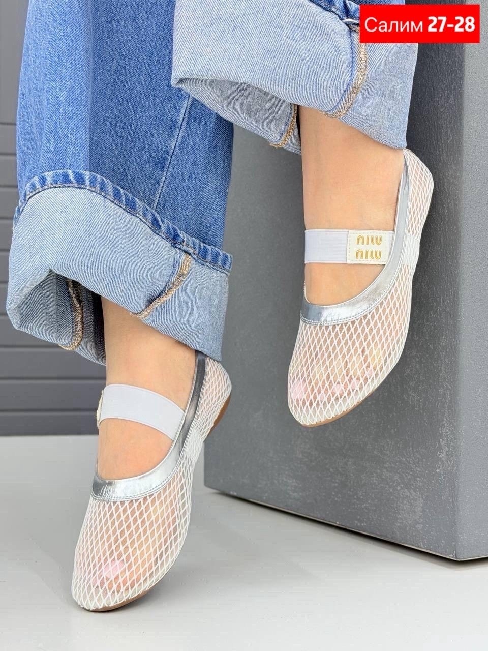 ,балетки в сетку,балетки сеточка, женская,слипоны женские