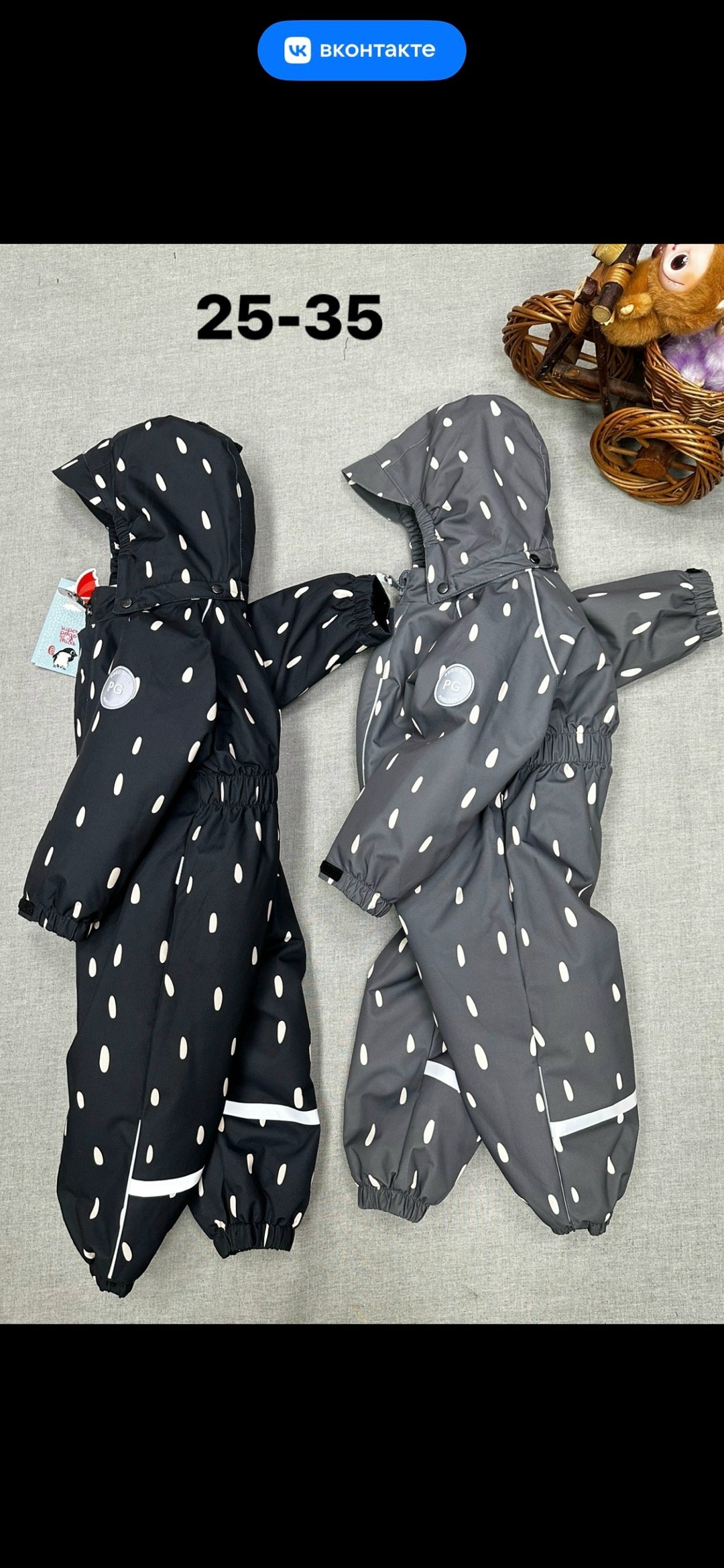 комбинезон демисезонный,комбинезон reima,комбинезон рейма,lassie комбинезон,комбинезон детский