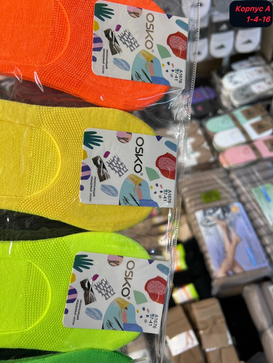 следки женские,носки женские,носки женские следки,комплект носки женские,носки комплект