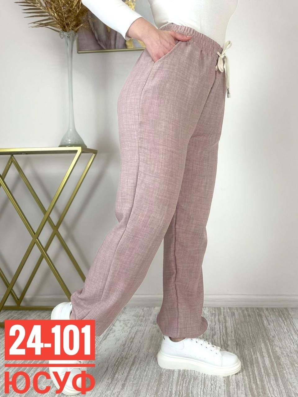 брюки льняные,штаны лен,женские штаны,штаны повседневные,штаны брюки