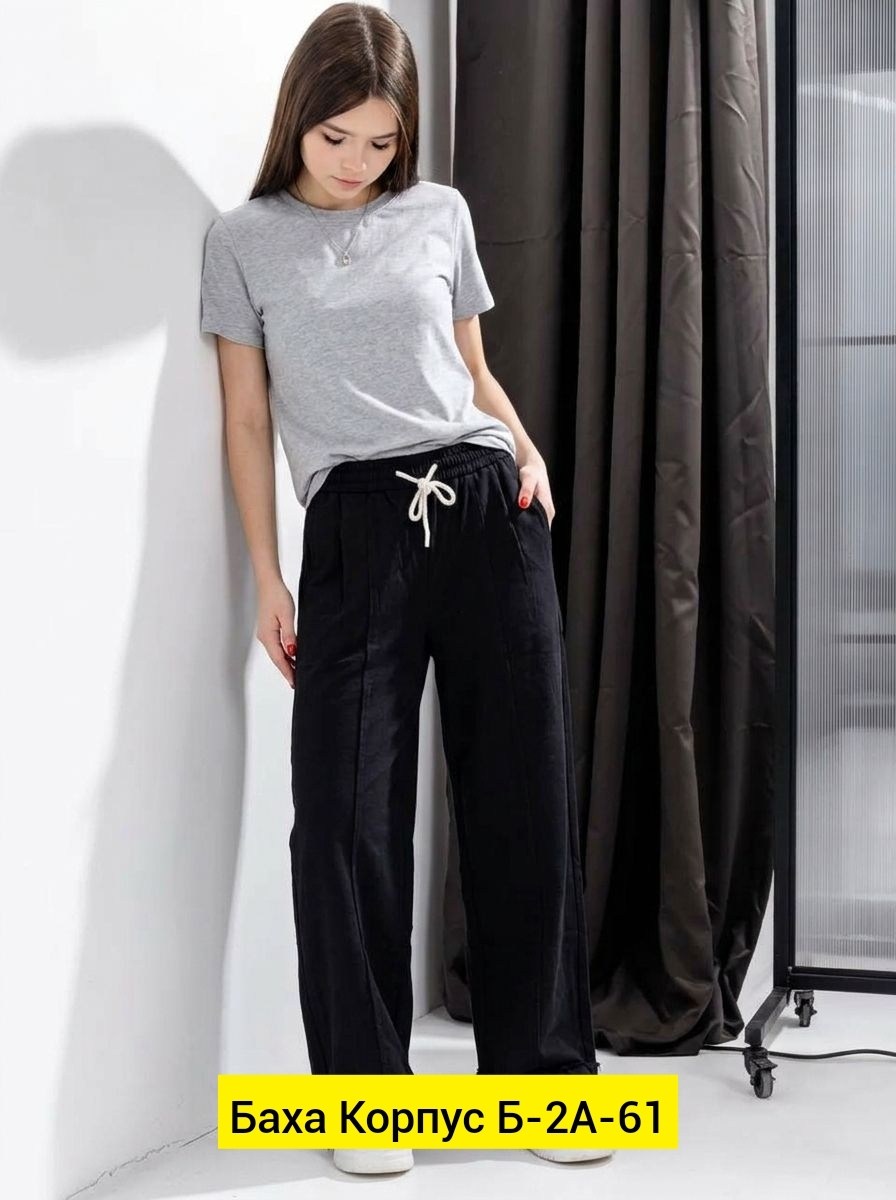 женские брюки,брюки свободные,брюки трикотажные,широкие брюки,одежда брюки