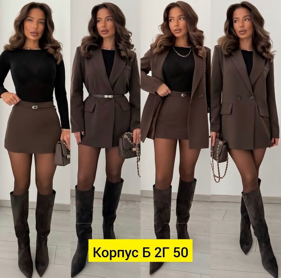 женский костюм,платье пиджак,женский костюм с юбкой,костюм пиджак и юбка