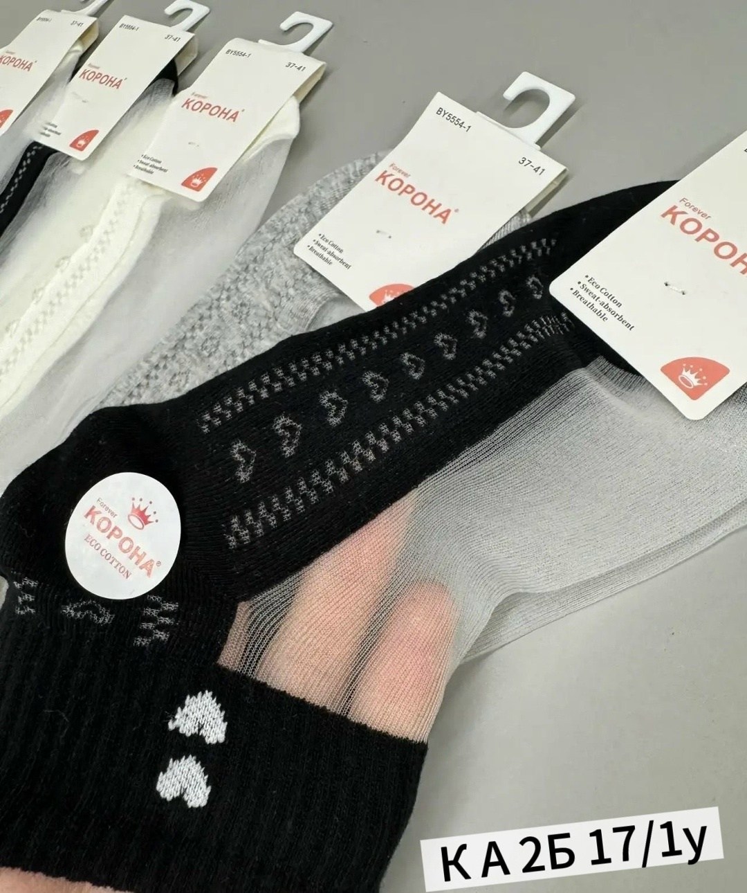 женские носки,носки женские 10 пар,носки короткие,носки носки,комплект носки женские