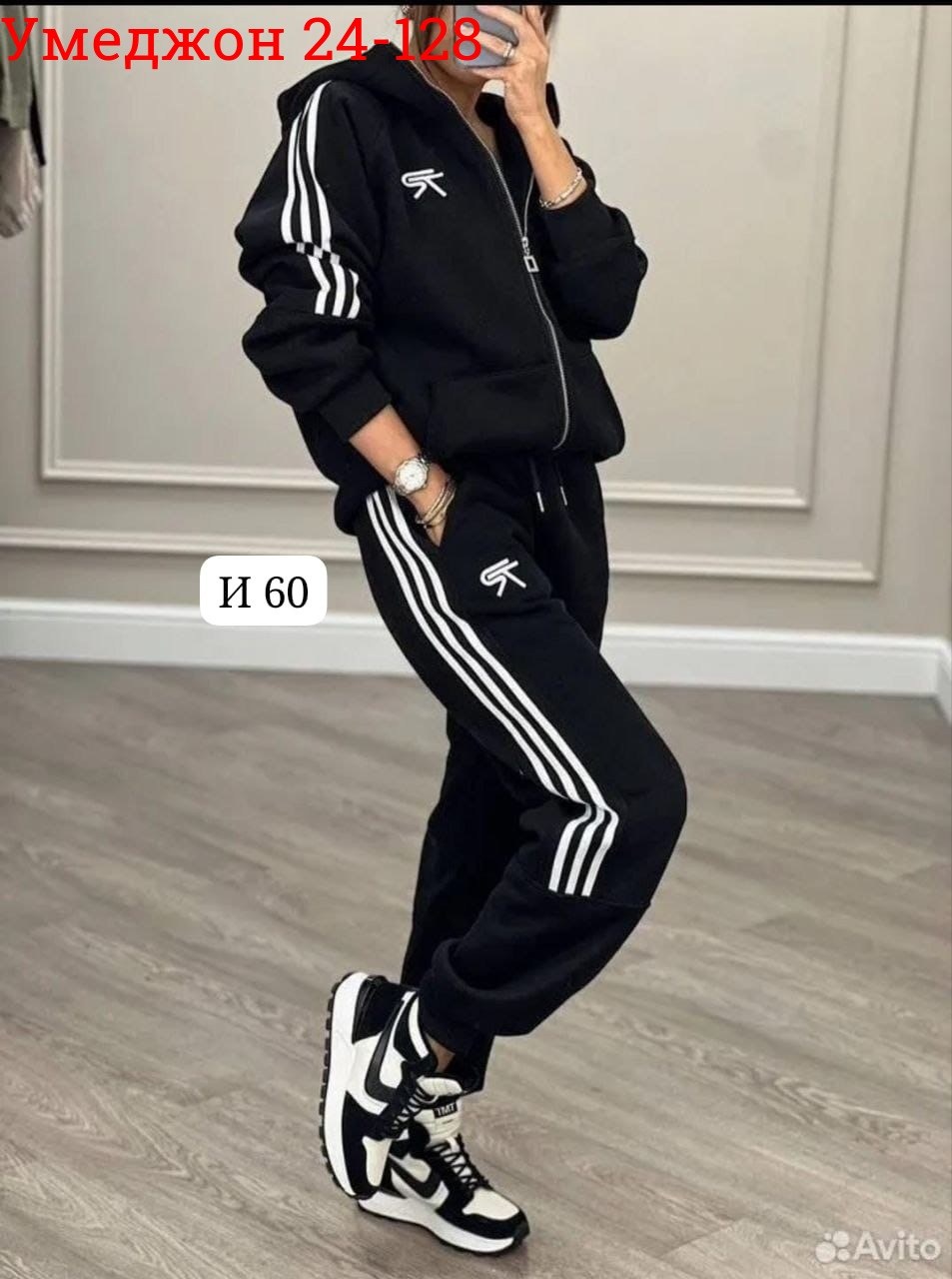 спортивные костюмы женские,женский спортивный костюм adidas,спортивный костюм адидас женский ,костюм женский,спортивные костюмы адидас женские 2026