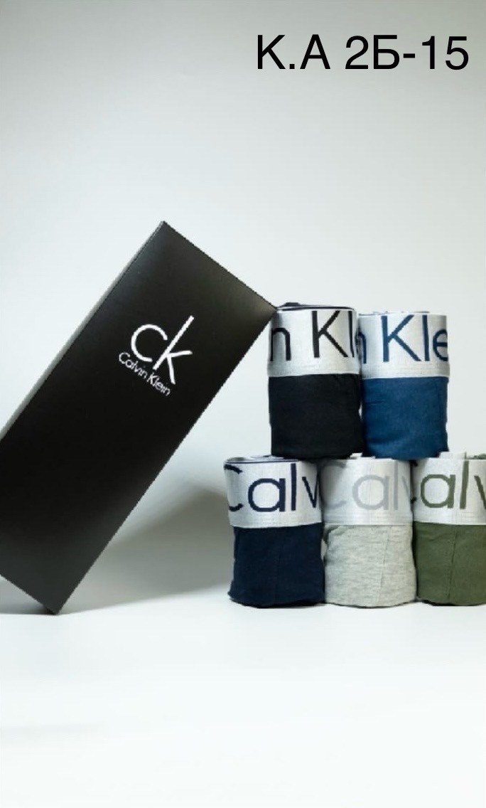 комплект трусов боксеры calvin klein,трусы боксеры набор 5 штук calvin klein,комплект мужских трусов боксеров,комплект трусов боксеры calvin klein 3 шт,трусы боксеры набор