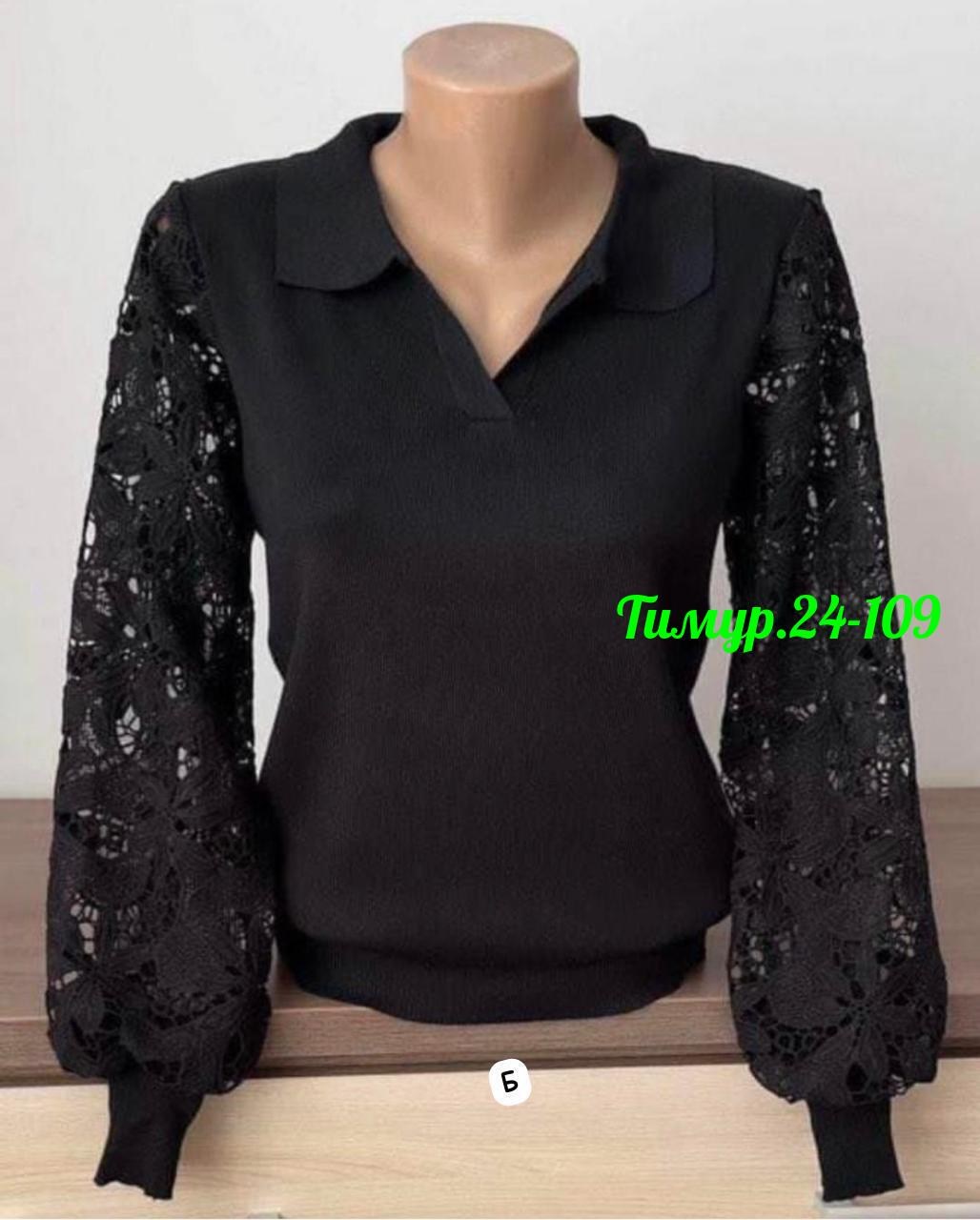 блузка кофточка,женская блузка,кофта женская,блузка из гипюра,красивая кофта
