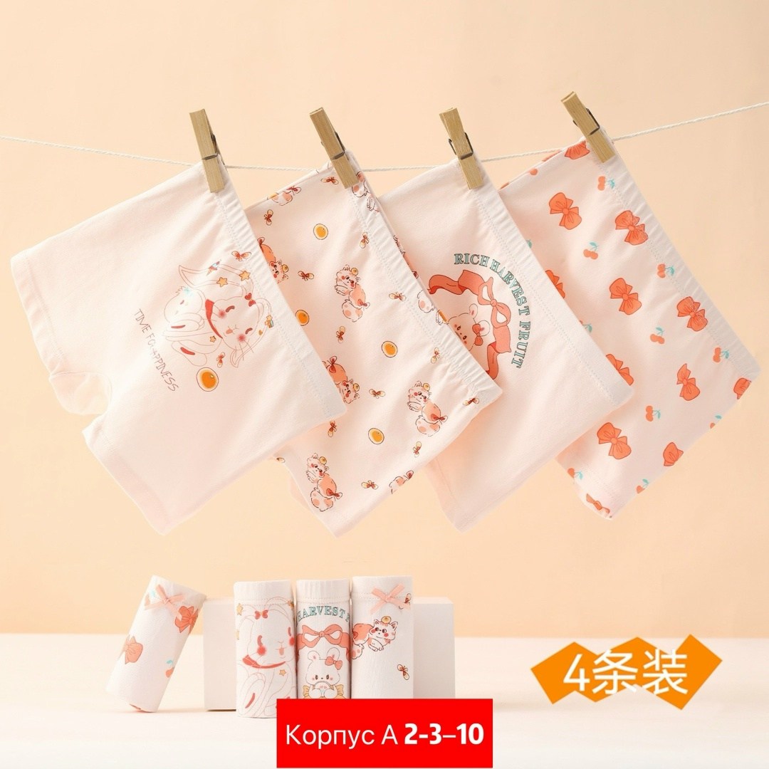 детские трусы для девочек,детские нижнее белье,набор трусов для девочек,хлопковые трусы для девочек,детское нижнее белье трусы-боксеры из чистого хлопка для девочек