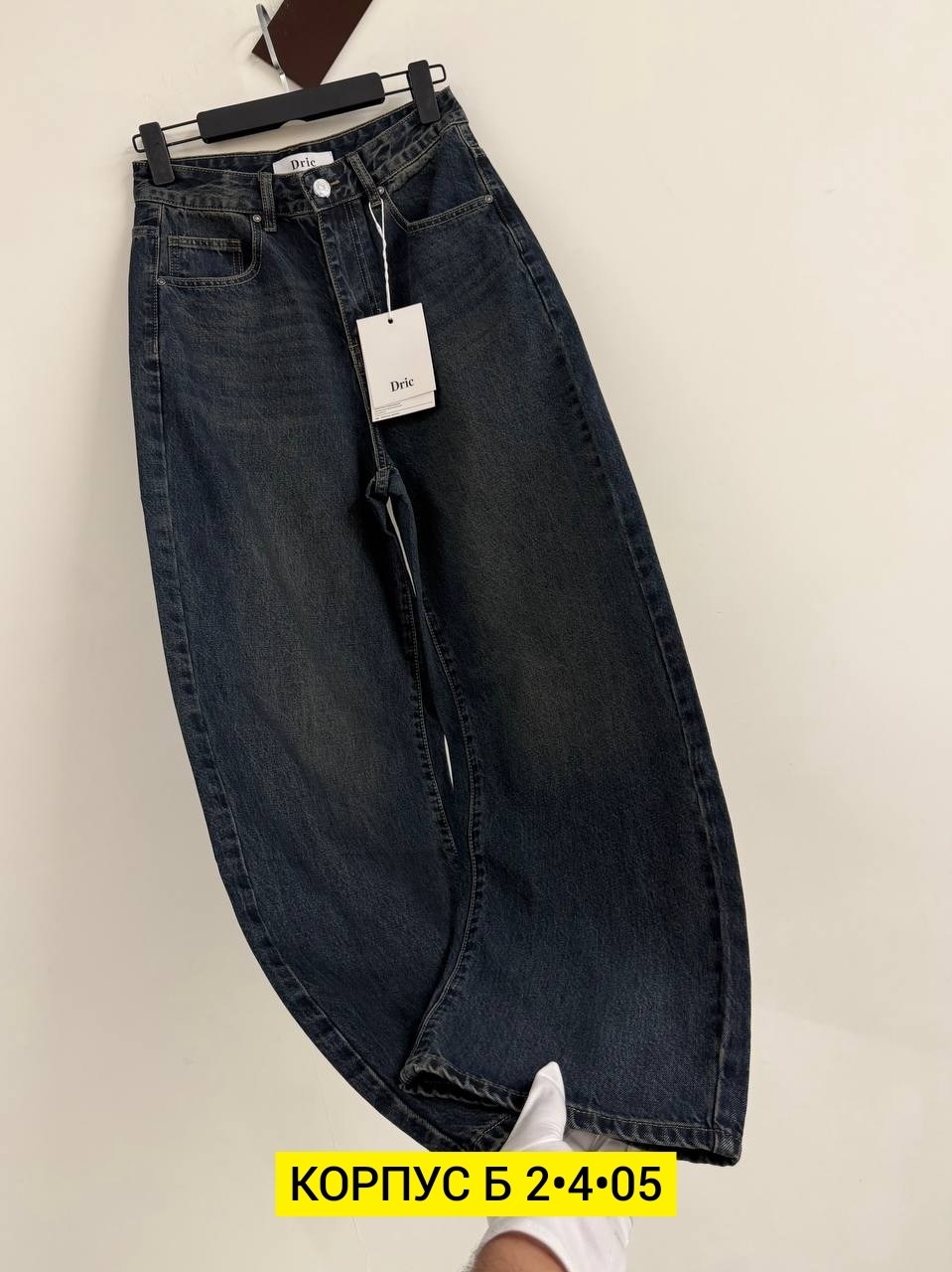 джинсы женский,джинсы широкие,брюки джинсы,джинсы мом,свободные джинсы
