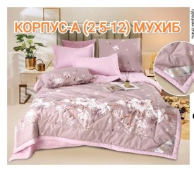 Постельное белье