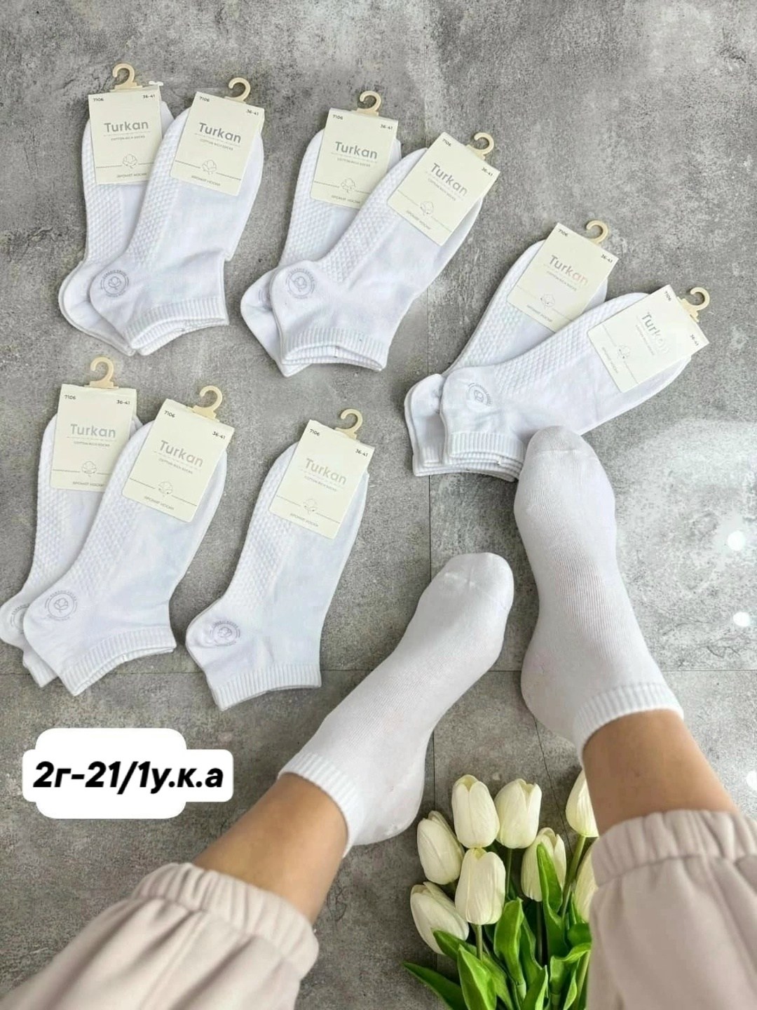 носки белые короткие набор 10 пар turkan,носки женские 10 пар,носки женские белые,женские носки,короткие женские носки