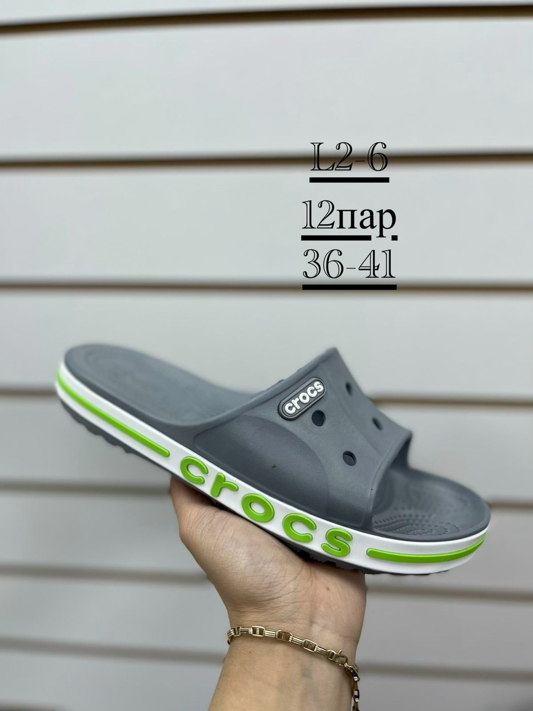 шлепанцы crocs,шлепанцы crocs bayaband,crocs мужские,сабо crocs,мужские спортивные шлепанцы сабо crocs crocband black white