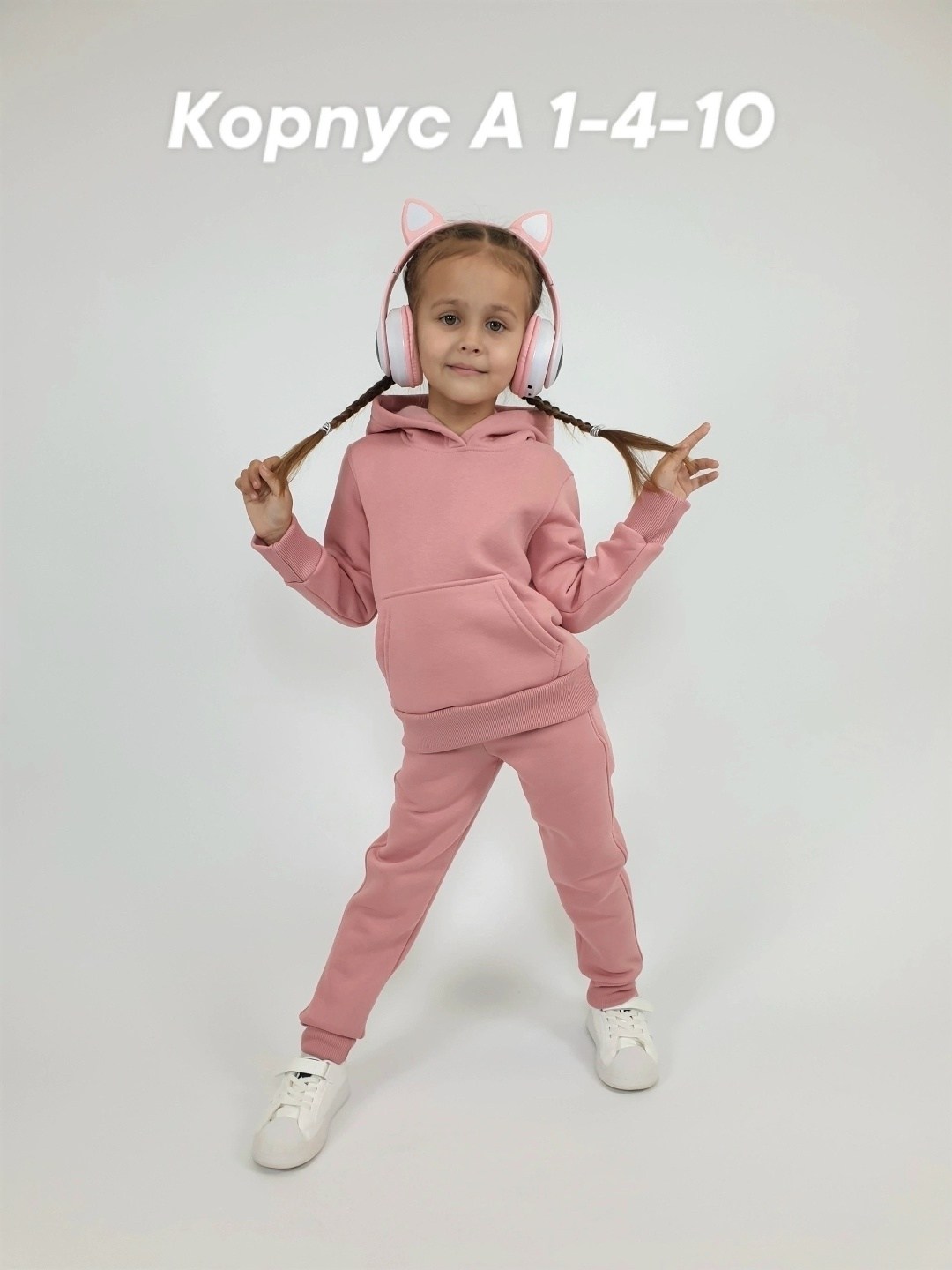 утепленный костюм для девочки,костюм комплект детский,костюм из футера для девочки 10 лет,костюм для девочек,детский спортивный костюм из футера