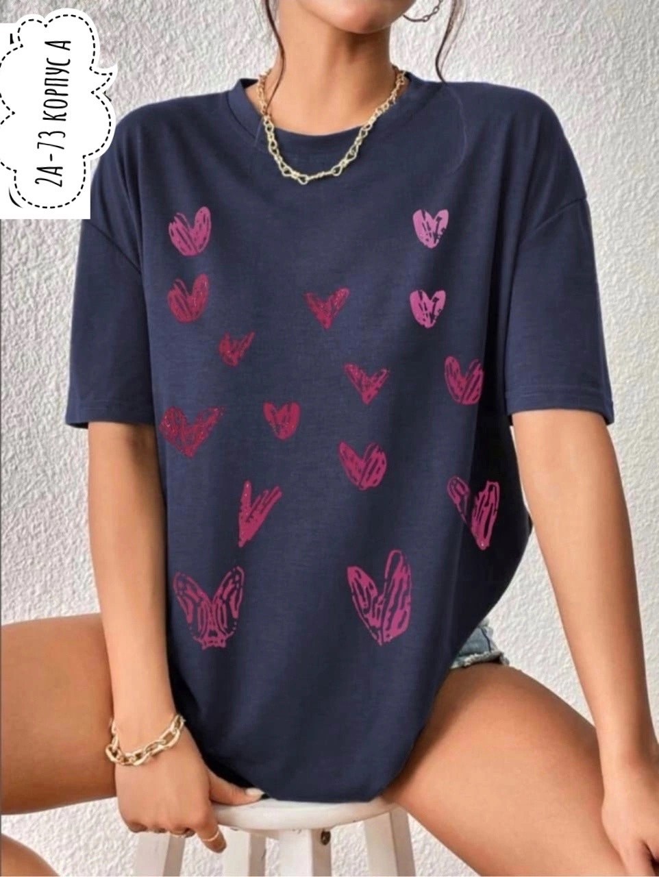 розовая футболка оверсайз,женская футболка оверсайз,футболка оверсайз удлиненная базовая,футболки оверсайз с принтами,футболки женские модные