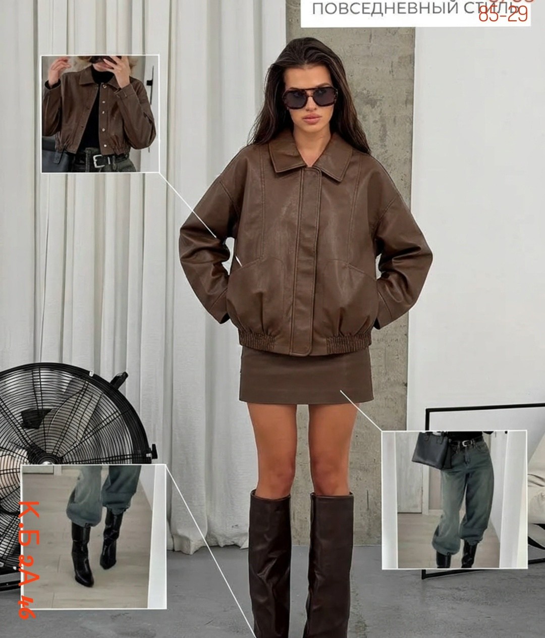 повседневная куртка,женская куртка из искусственной кожи,кожаная куртка,куртка кожаная женская,куртка бомбер