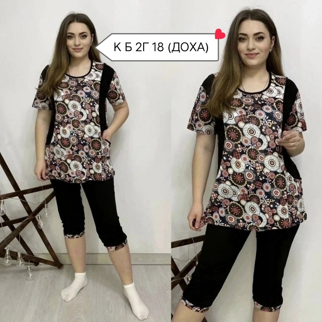 костюм двойка женская,домашние костюмы,домашняя одежда пижама,костюм домашний с бриджами,