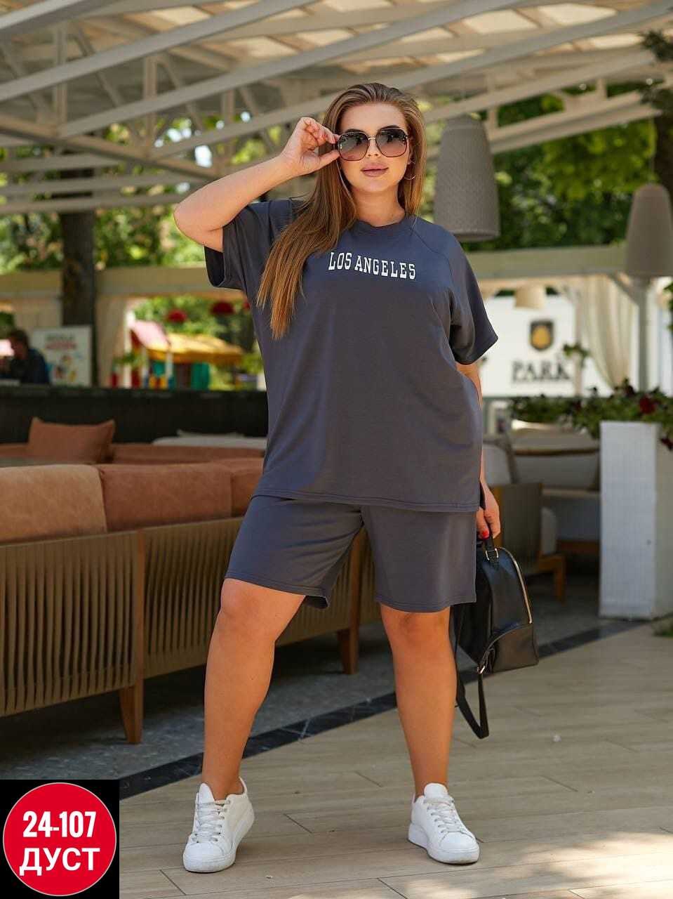 спортивные костюмы женские,футболка и шорты костюм,костюм спортивный женский с шортами,костюм спортивные футболка и шорты,костюмы женские