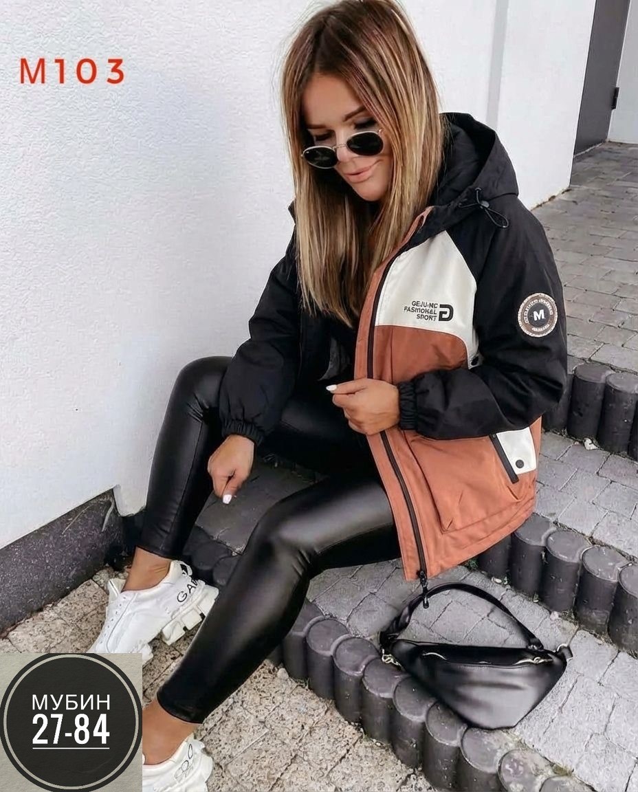 куртка женская,женская демисезонная куртка,демисезонная куртка,куртка женская весенняя демисезонная,куртка весенняя женская удлиненная