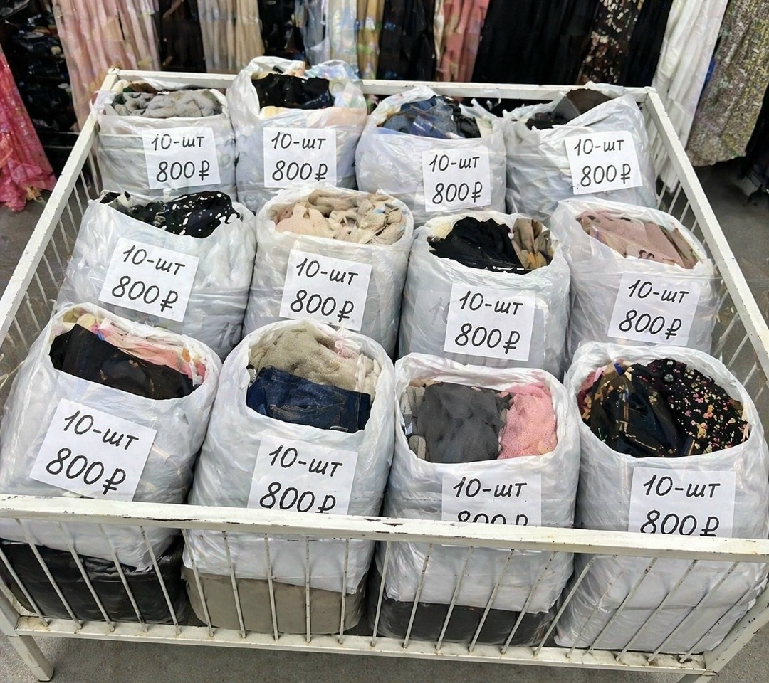 распродажа одежды,одежда секонд хенд,, ,одежда больших размеров