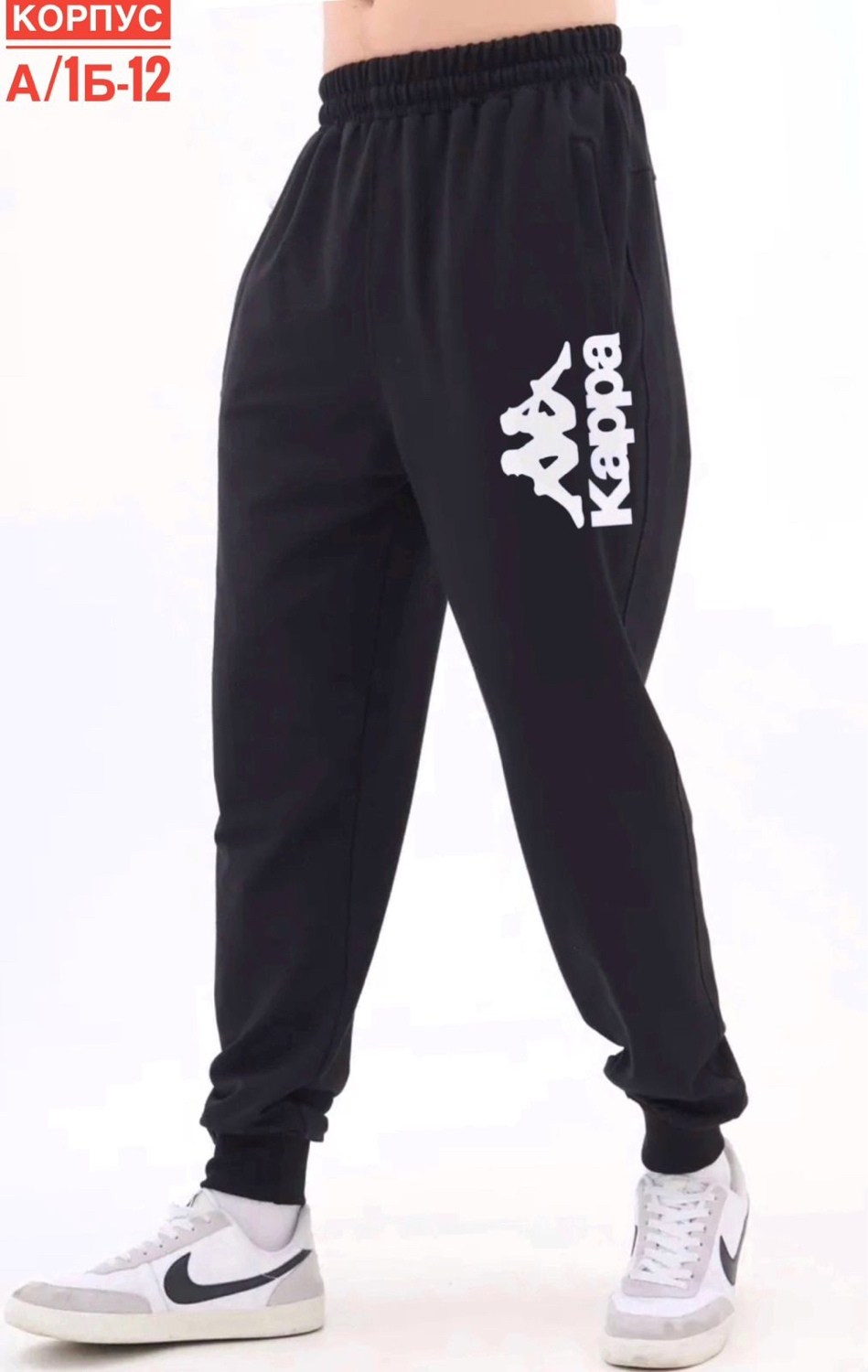 брюки спортивные мужские,брюки спортивные,мужские спортивные брюки nike,спортивные штаны мужские,брюки спортивные колинз 1060644 смешанный скрый