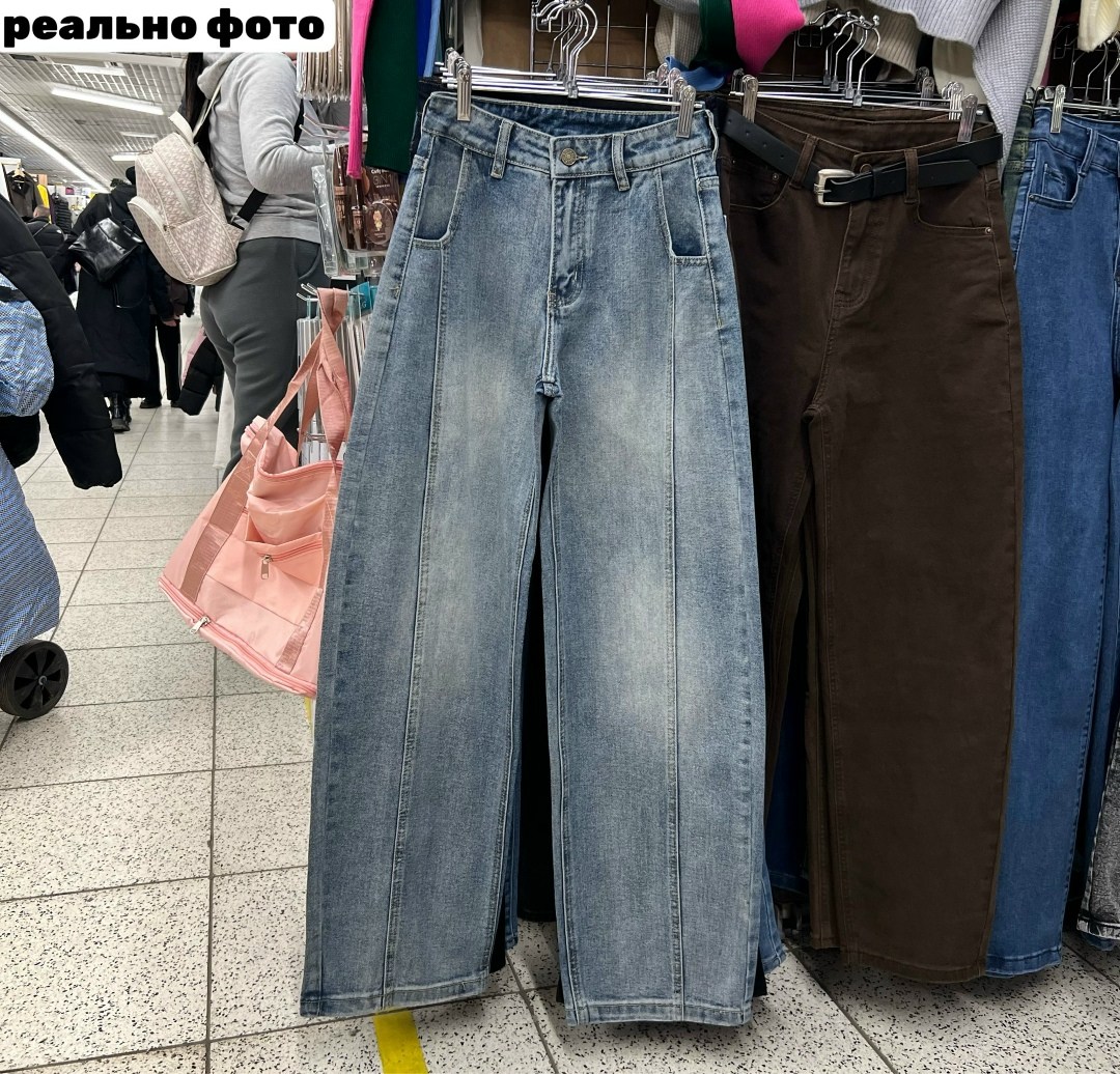 женские джинсы,джинсы широкие,джинсы брюки,джинсы трубы,джинсы женские широкие