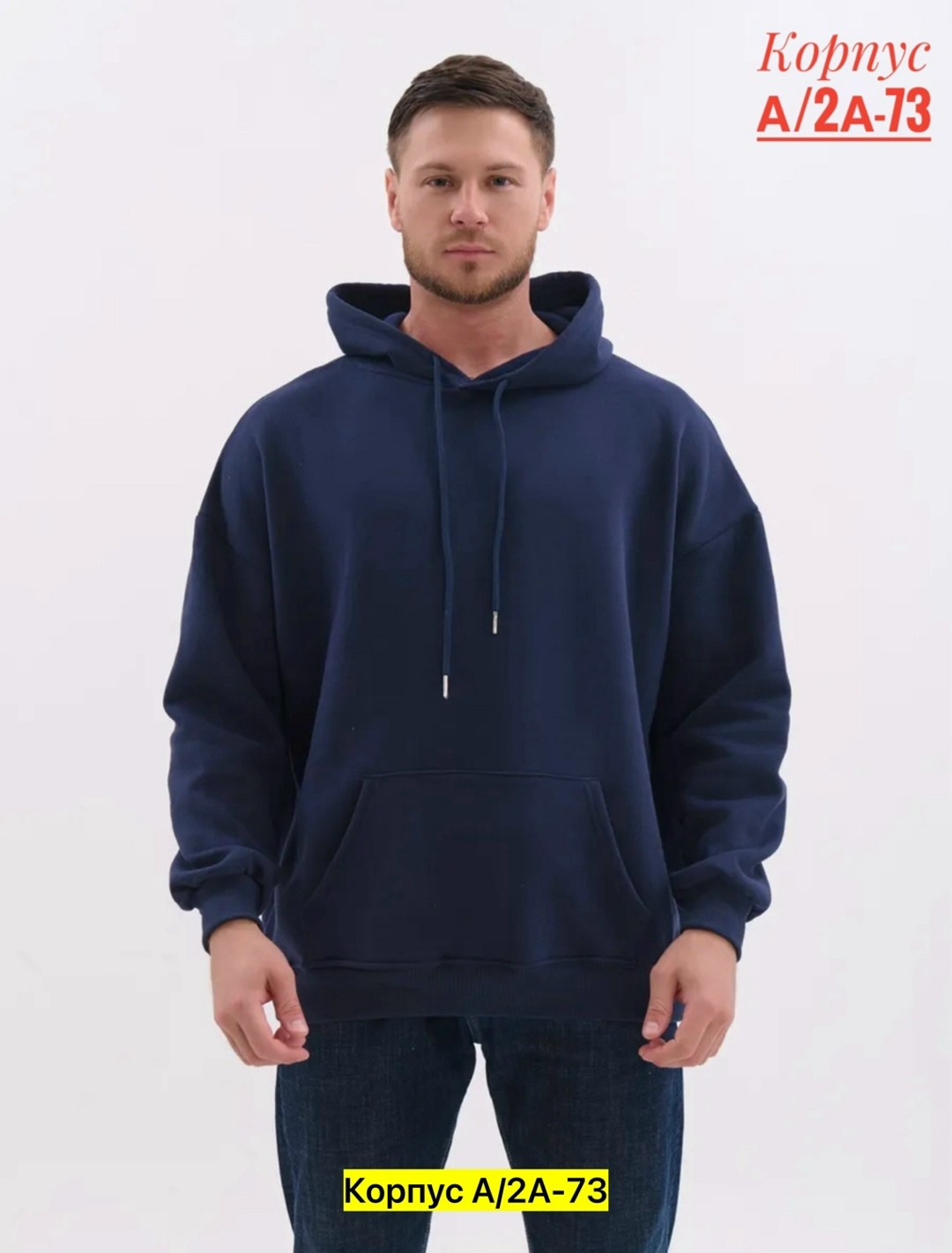 толстовка мужская,толстовка с капюшоном,толстовки большие,толстовка,мужская кофта