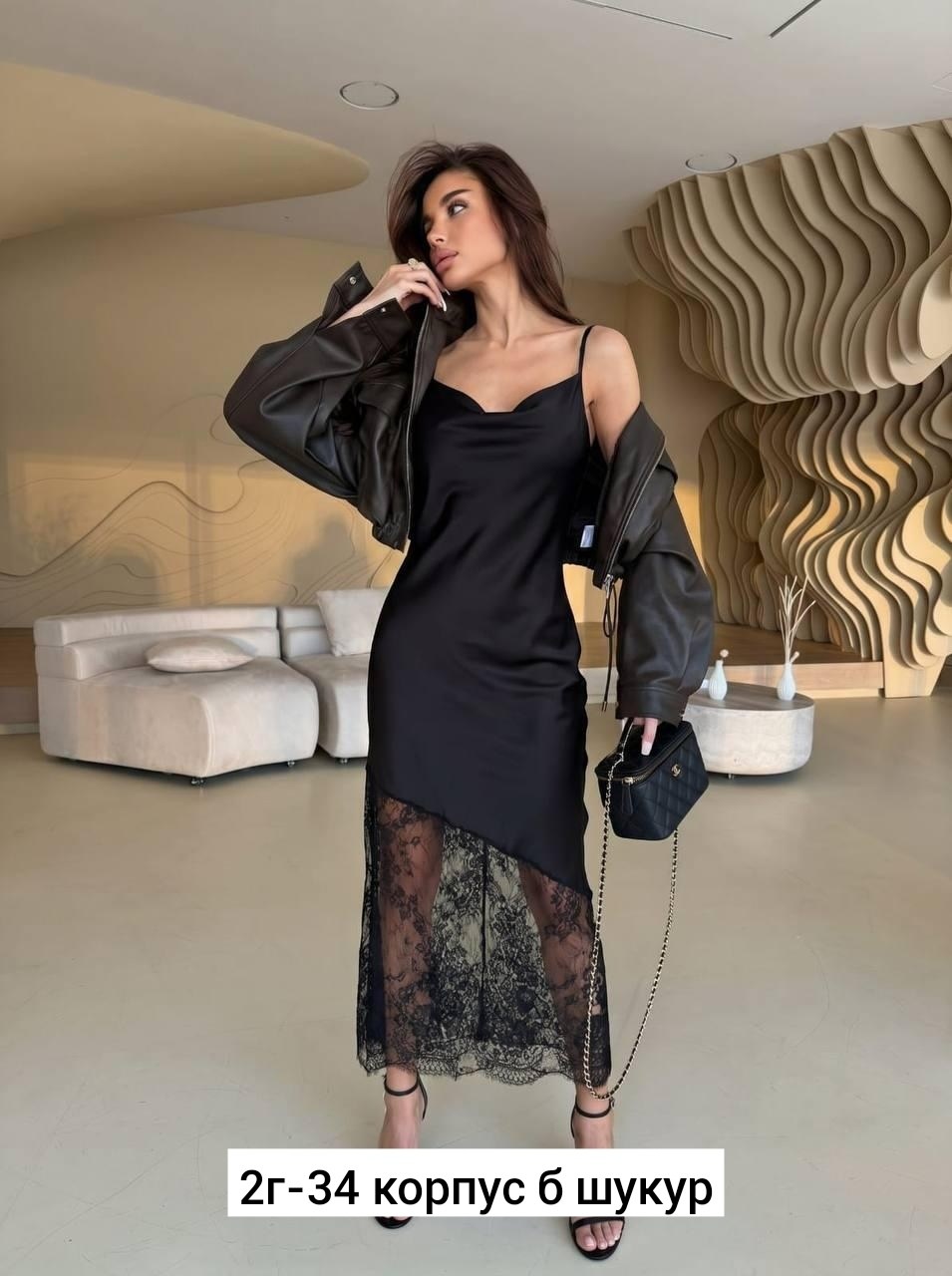 платье комбинация с накидкой,шелковое платье комбинация,платья атласные,платья,кружевное платье